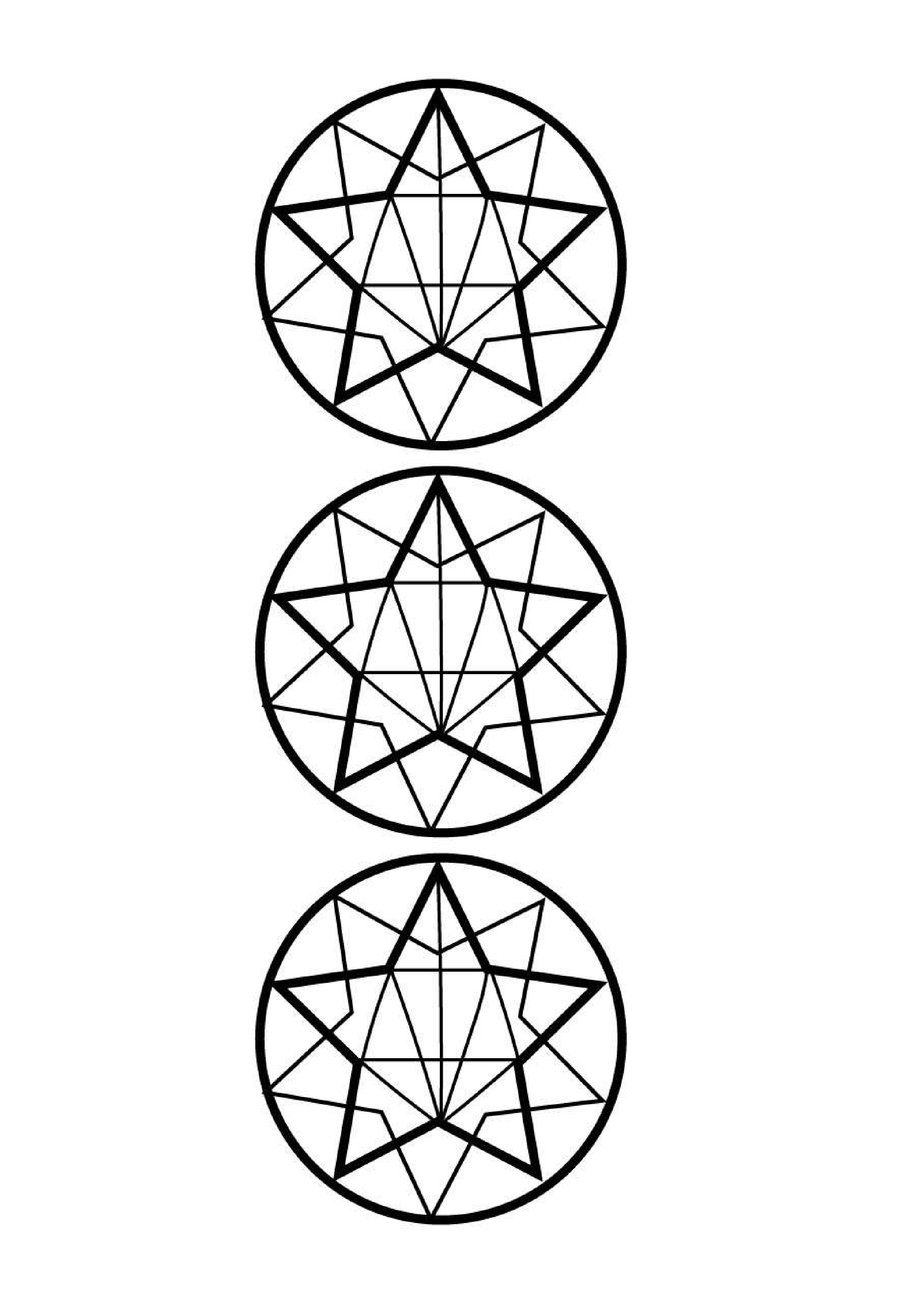 Coloriage Forme géométrique – dessin aux contours nets, dessin n°1 à imprimer