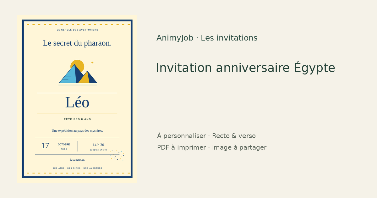 Exemple d’invitation anniversaire Égypte gratuite à personnaliser