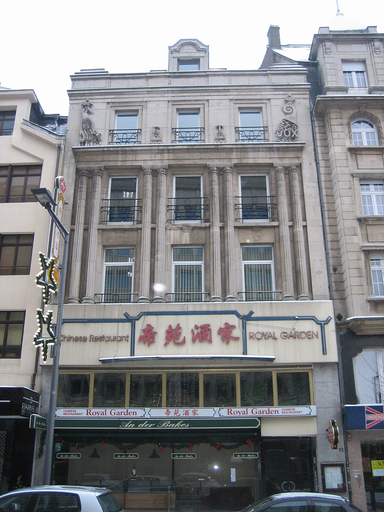 Ciné Capitole