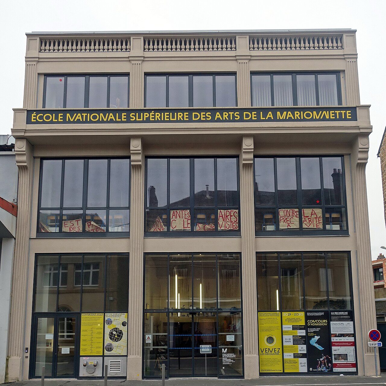 École Nationale Supérieure des Arts de la Marionnette - Margareta Niculescu à Charleville-Mézières