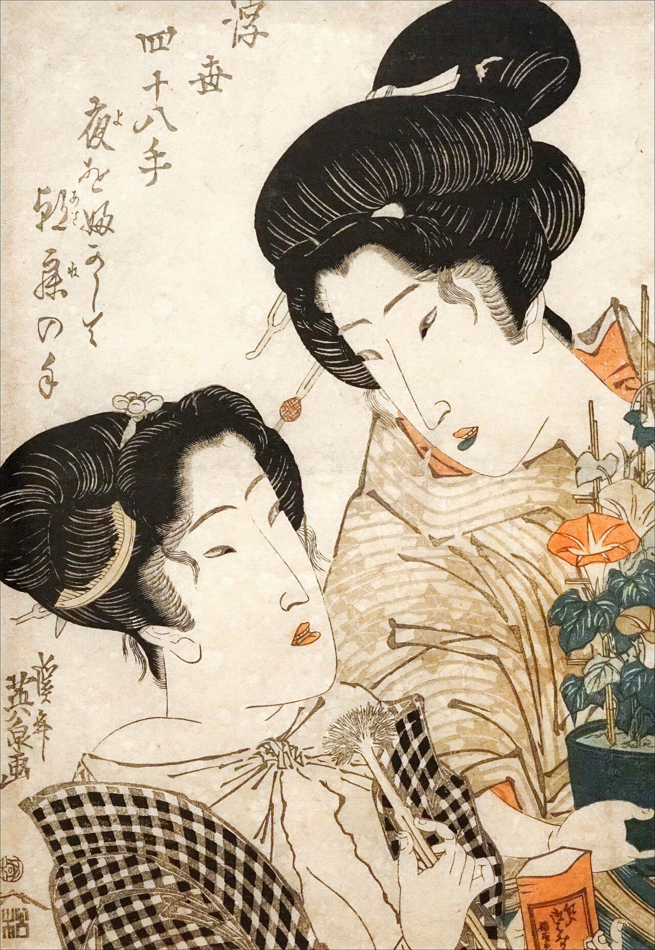 Maison de la culture du Japon à Paris à Paris