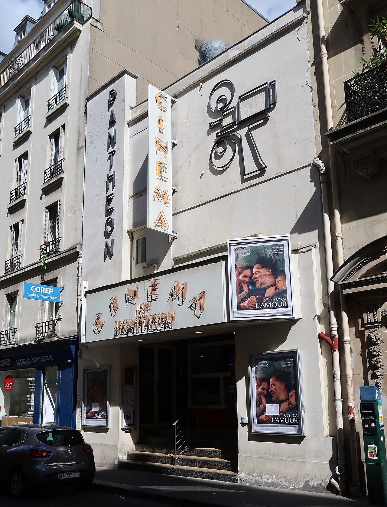 Cinéma du Panthéon à Paris